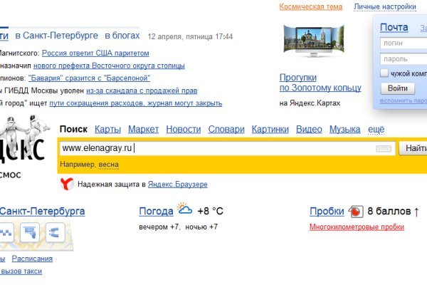 Как зайти на кракен браузеры