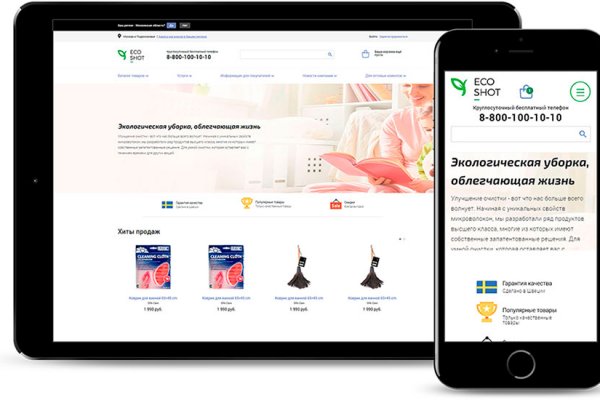 Кракен kr2connect co