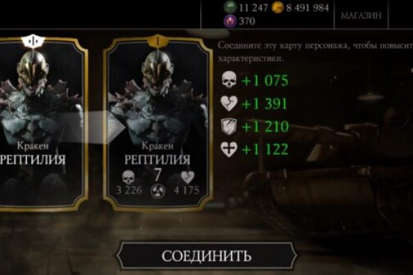 Kraken сайт kraken torion